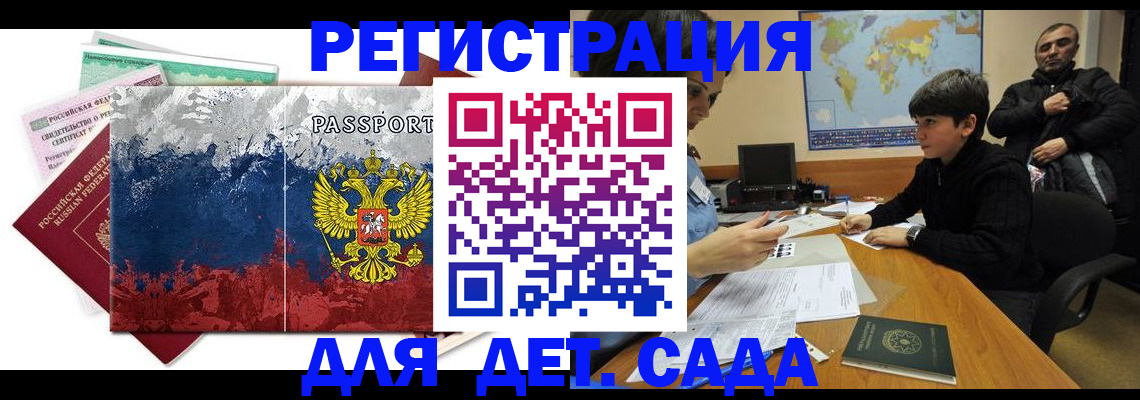 регистрация в Ишимбае