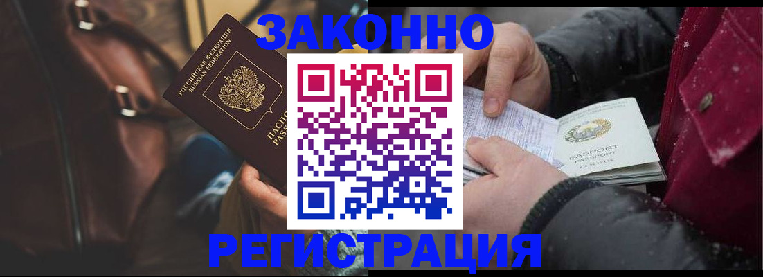 регистрация для школы в Ишимбае
